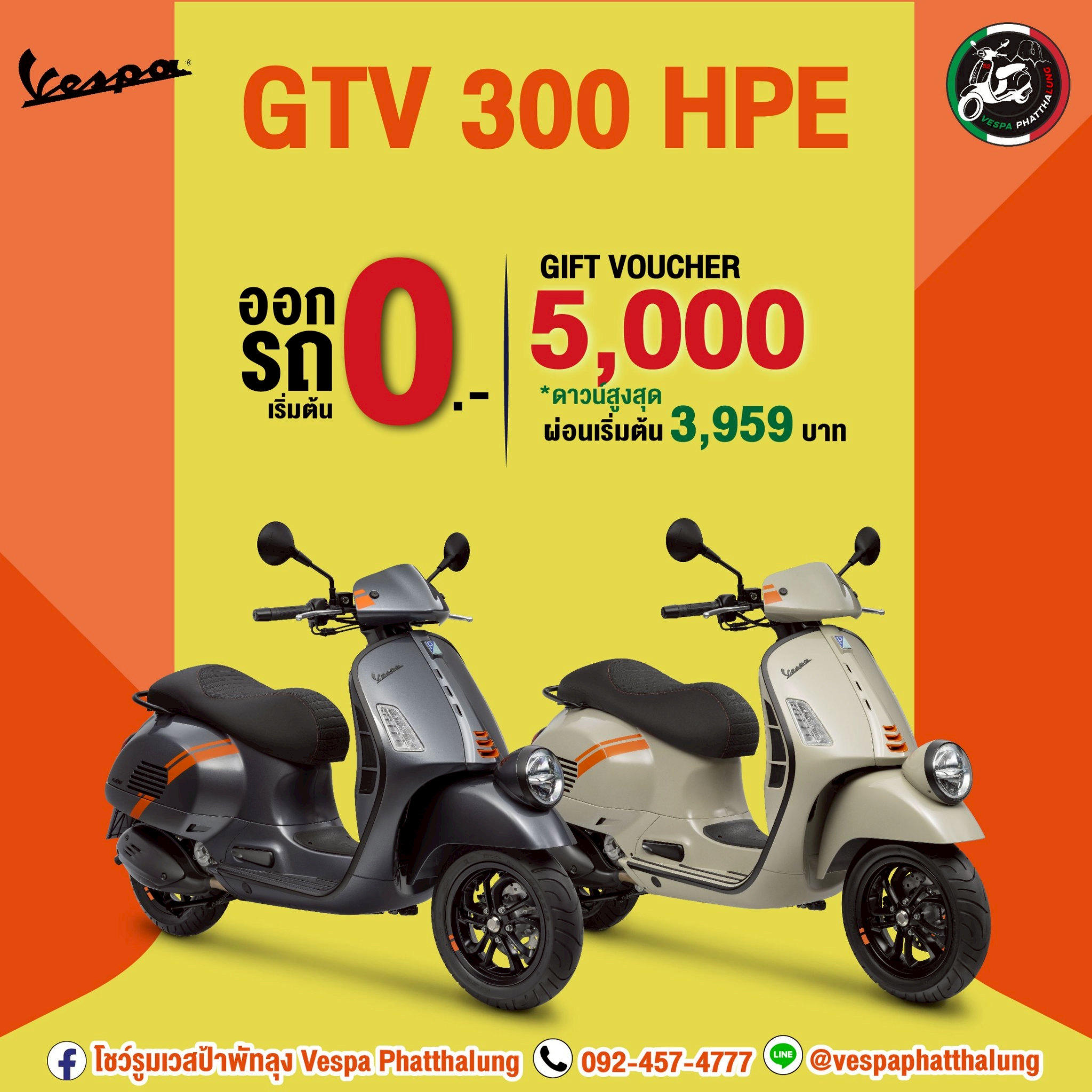 GTV 300-HPE-vespa-phatthalung เวสป้า พัทลุง