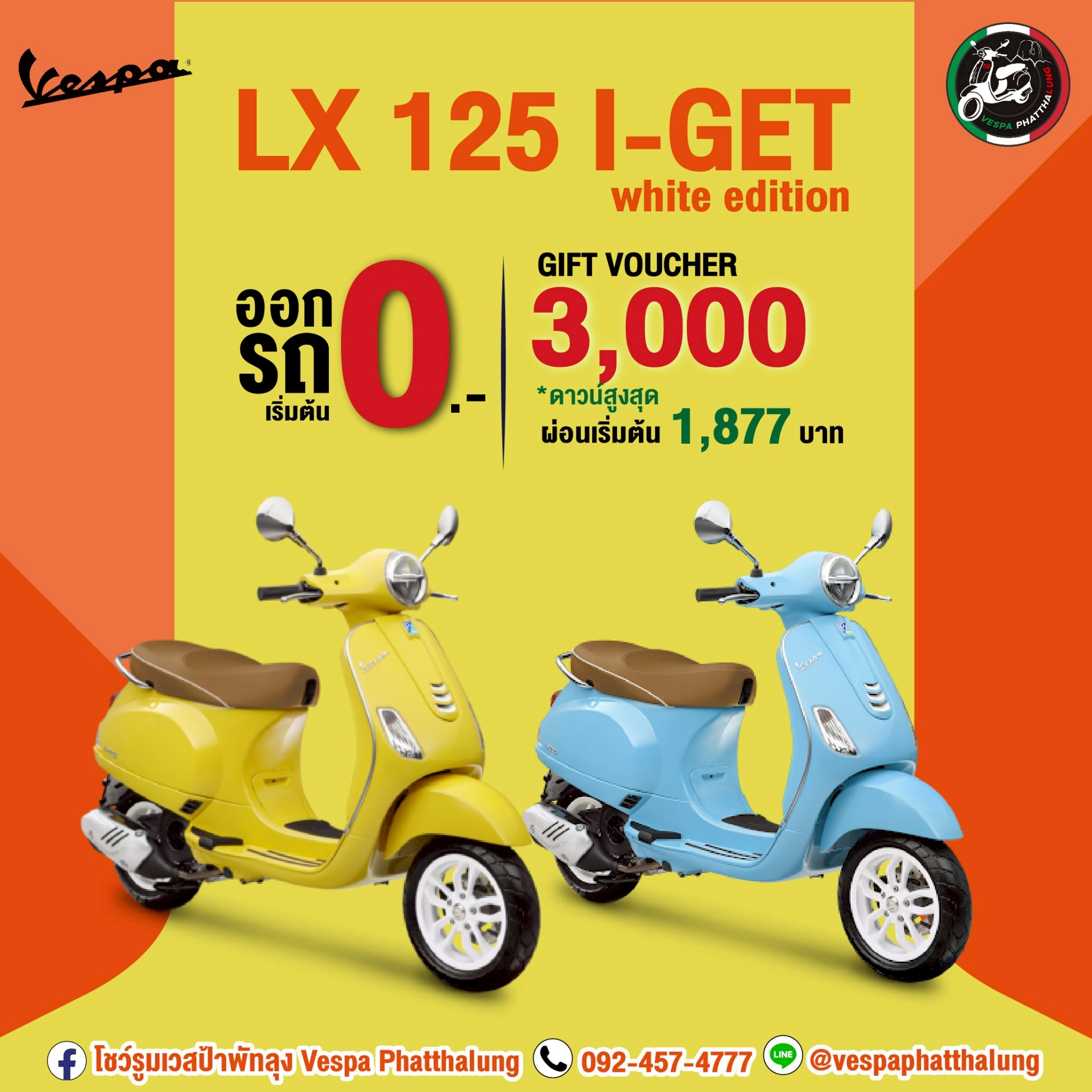 LX 125 I-GET- White Edition-vespa-phatthalungเวสป้า พัทลุง