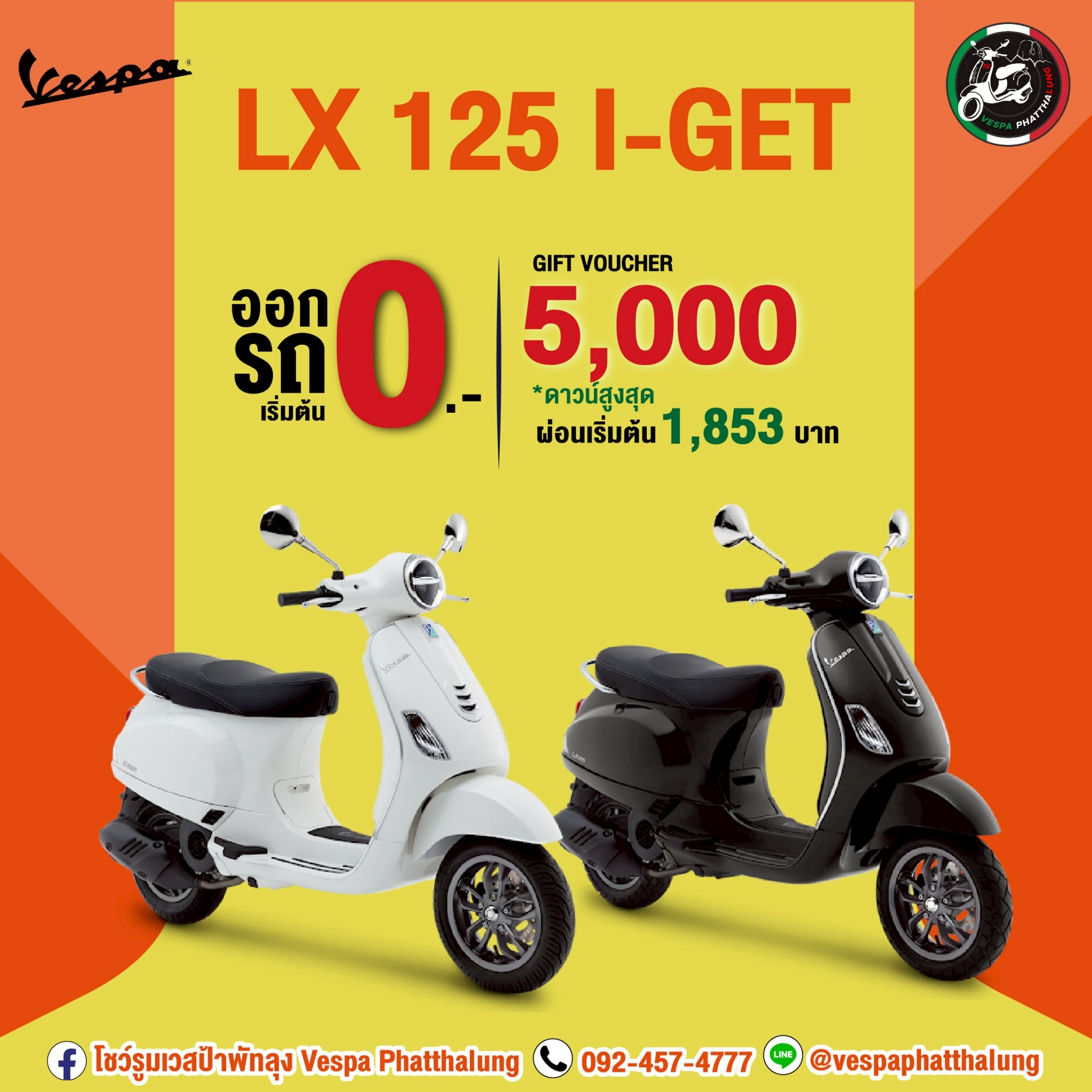 LX-125-I-GET-vespa-phatthalung เวสป้า พัทลุง