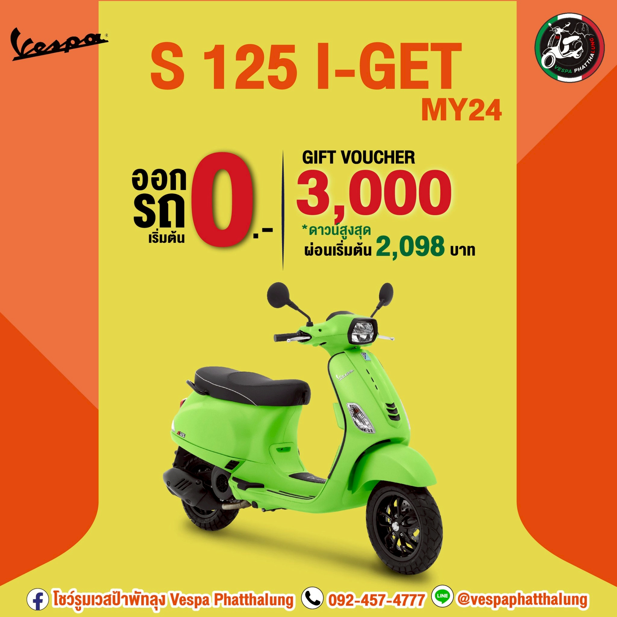 S-125-I-GET-MY24-vespa-phatthalung เวสป้า พัทลุง