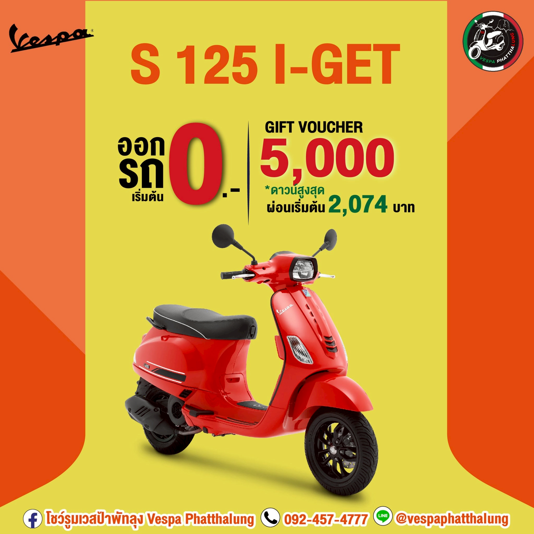 S 125-I-GET-RED-vespa-phatthalung เวสป้า พัทลุง