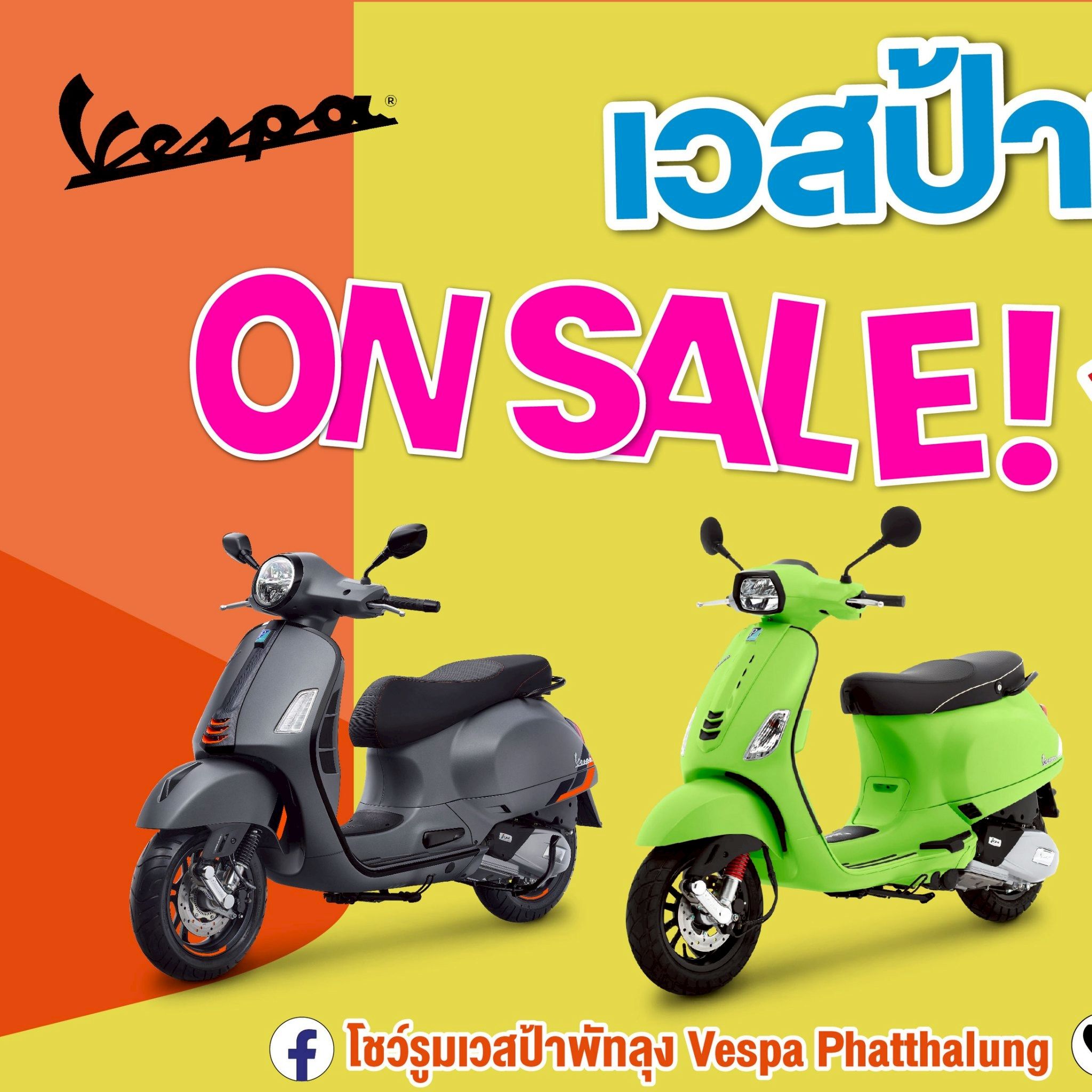 เวสป้า พัทลุง-vespa phatthalung